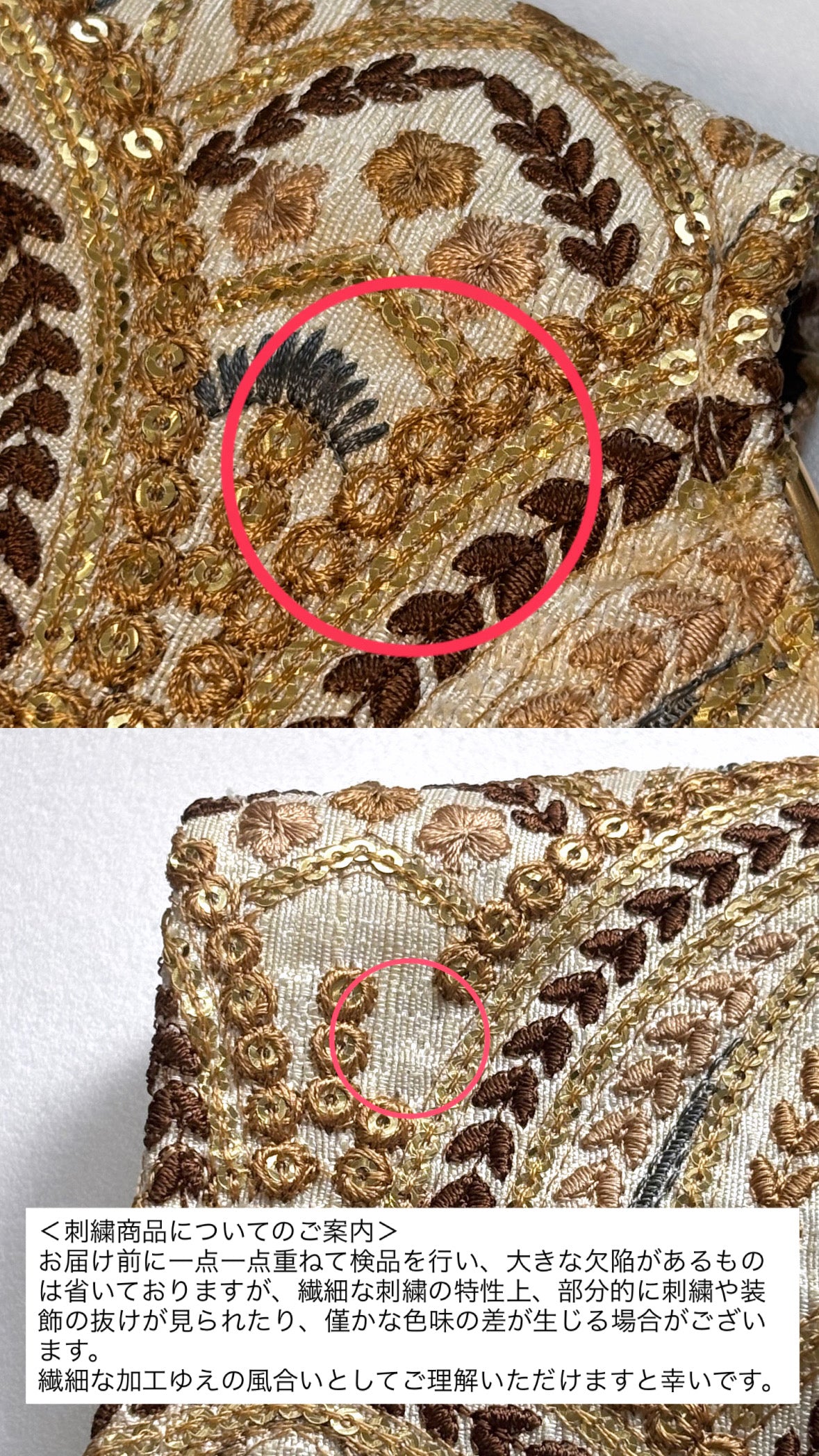 Shijimi Mini (Pearl) - シジミミニパール - – little seeds